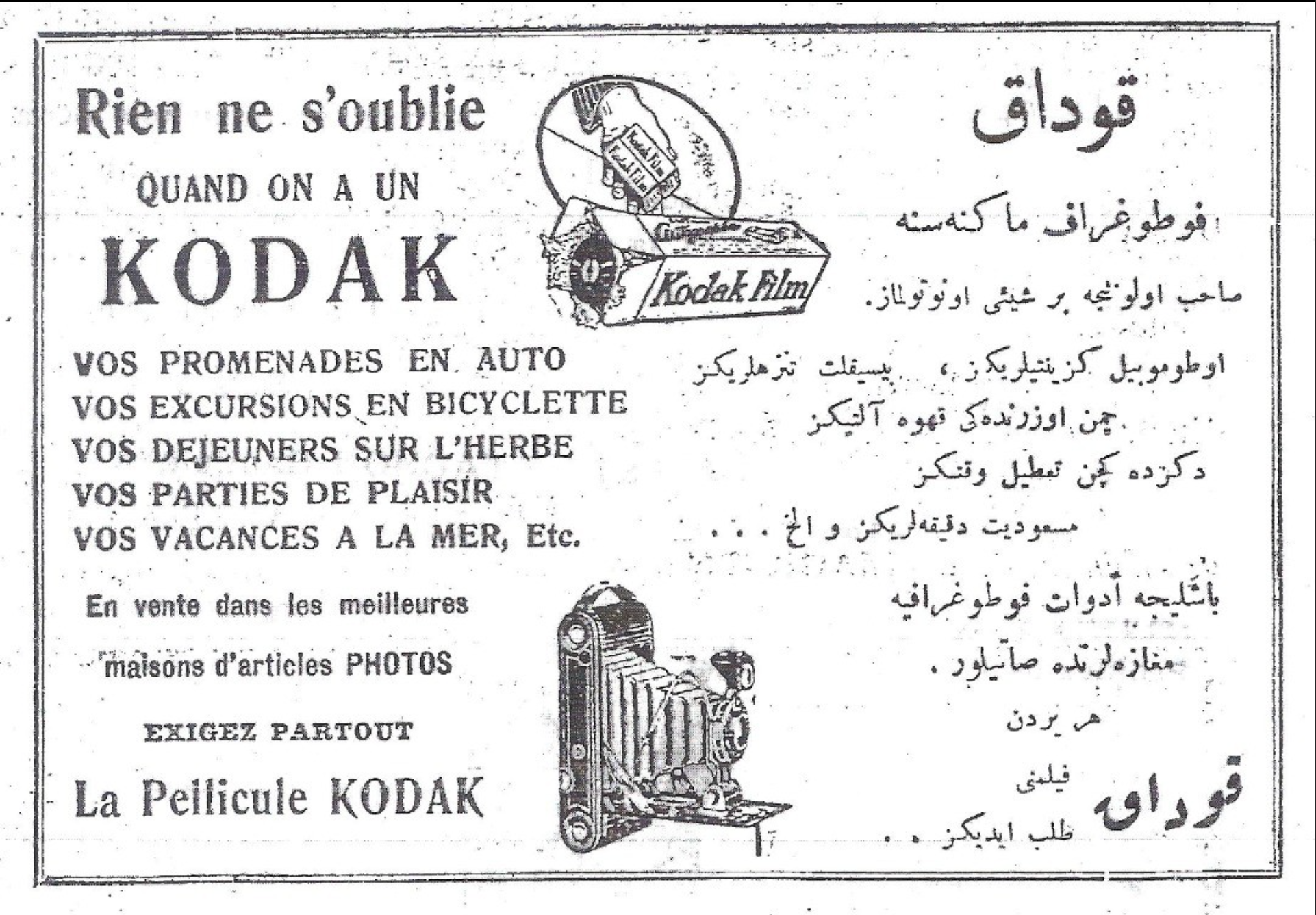 Historical Kodak advertisement in French and Ottoman Turkish